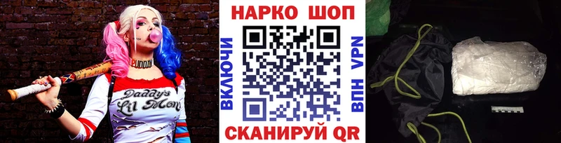 Купить наркотик Первоуральск Гашиш А ПВП Codein Меф АМФ Метамфетамин Каннабис COCAIN