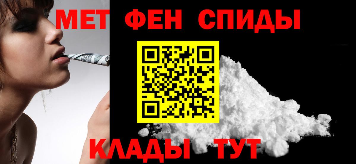 АМФЕТАМИН Premium  Вход с VPN  Первоуральск 