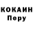 Кокаин Эквадор TheDustyOne