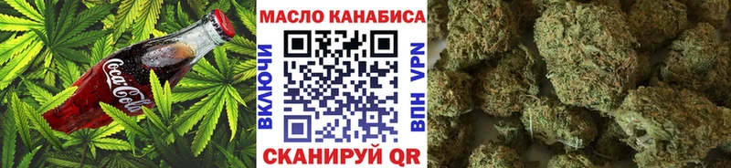 Еда ТГК марихуана  Первоуральск 
