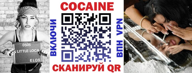 дарнет шоп  Первоуральск  Cocaine Перу 