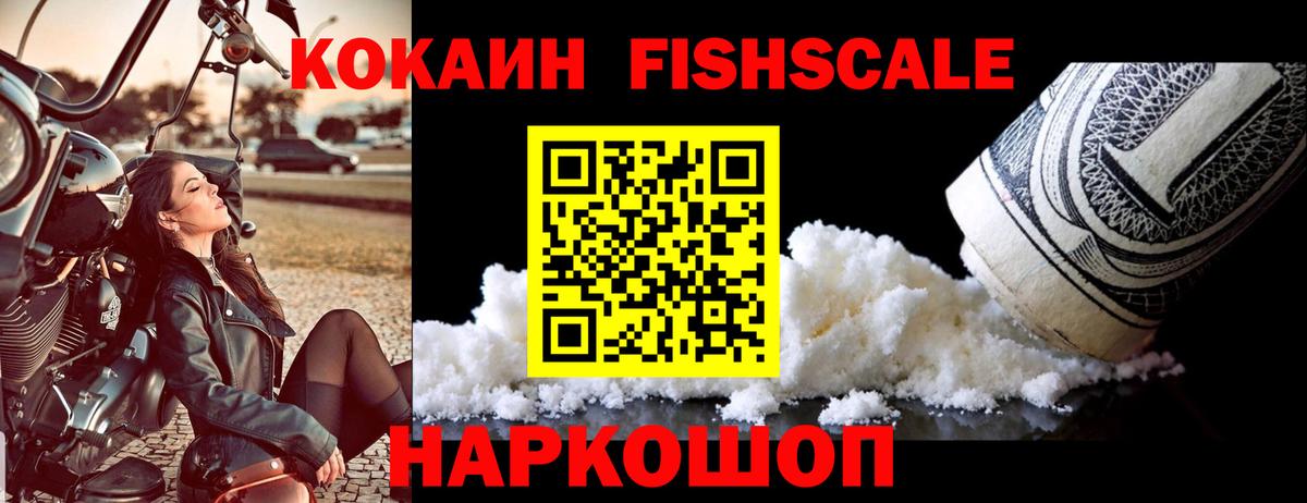 Cocaine  COCAIN 97%  Первоуральск  Вход с VPN  КОКАИН 97% 