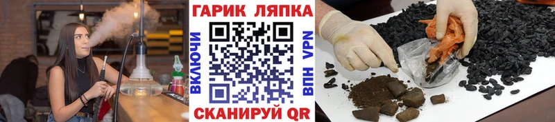 блэк спрут маркетплейс  Первоуральск  ГАШИШ хэш  дарнет шоп 