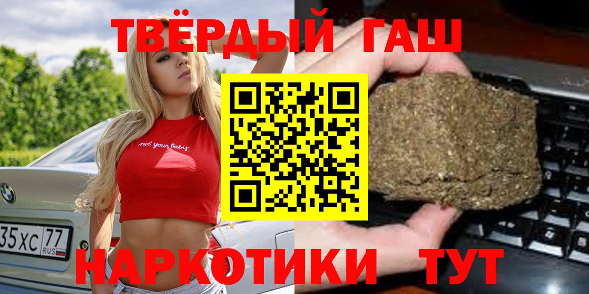 ГАШИШ гарик Первоуральск