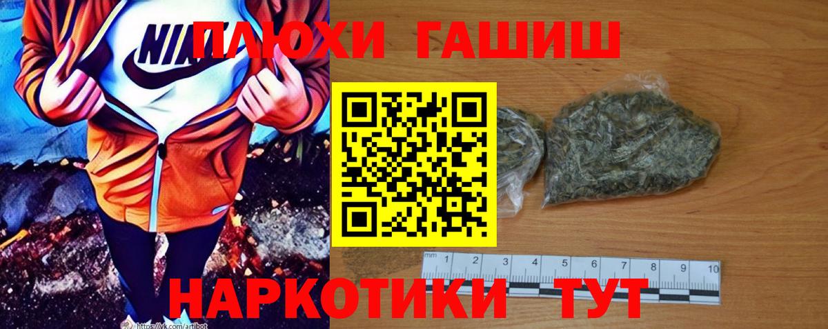 где купить наркоту  Гашиш Premium  Вход с VPN  Гашиш гашик  Первоуральск 