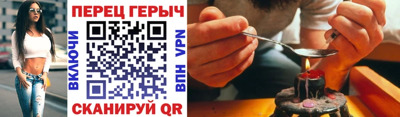 Героин гречка  Первоуральск 