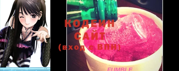 шишки Покровск