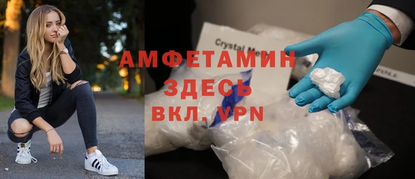 шишки Покровск