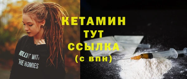 шишки Покровск