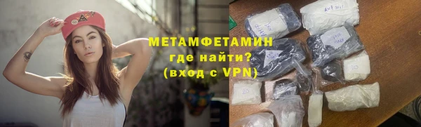прущие крисы Покачи