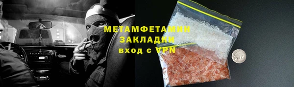шишки Покровск