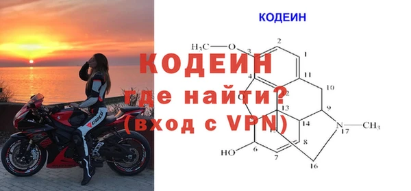 шишки Покровск