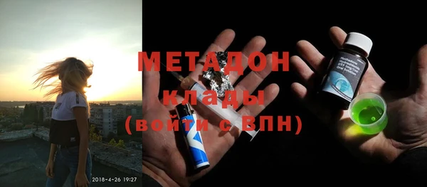 шишки Покровск