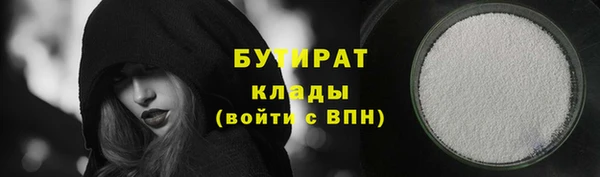прущие крисы Покачи