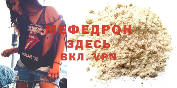 синтетический гашиш Себеж