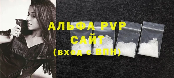 шишки Покровск