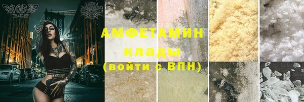 шишки Покровск