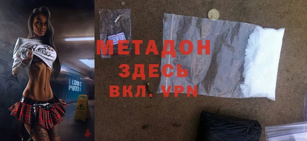 шишки Покровск