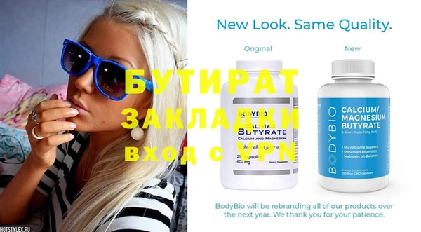 шишки Покровск