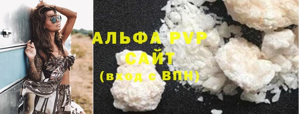 шишки Покровск