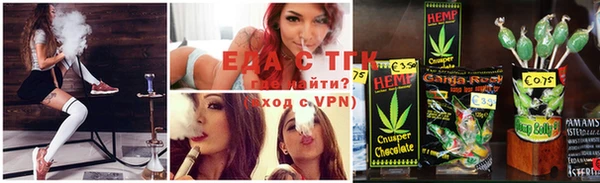 шишки Покровск