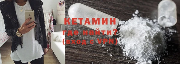 шишки Покровск