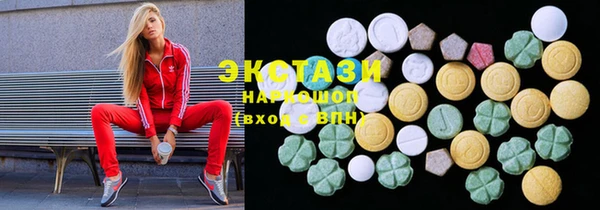 шишки Покровск