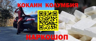 кокаин VHQ Жуковский