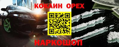 кокаин VHQ Жуковский