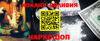 кокаин VHQ Жуковский