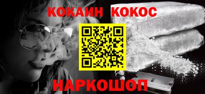 кокаин VHQ Жуковский