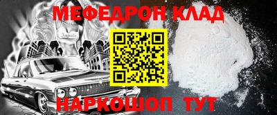 СК Заводоуковск