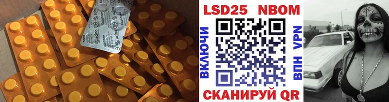 Лсд 25 экстази кислота  купить   Первоуральск 