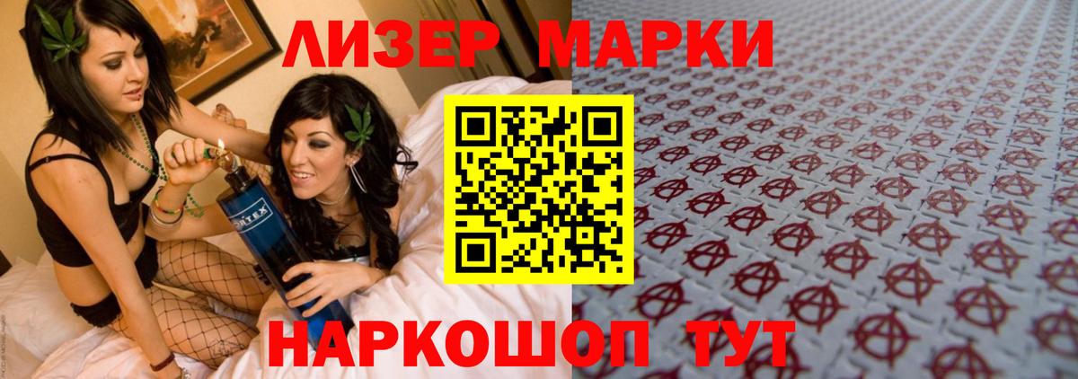 ГАШИШ  Вход с VPN  NBOMe  COCAIN  МЕФ   Первоуральск  Каннабис 