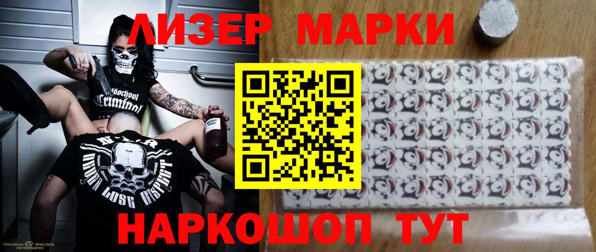LSD-25 экстази кислота  Лсд 25 экстази  Первоуральск  Вход с VPN 