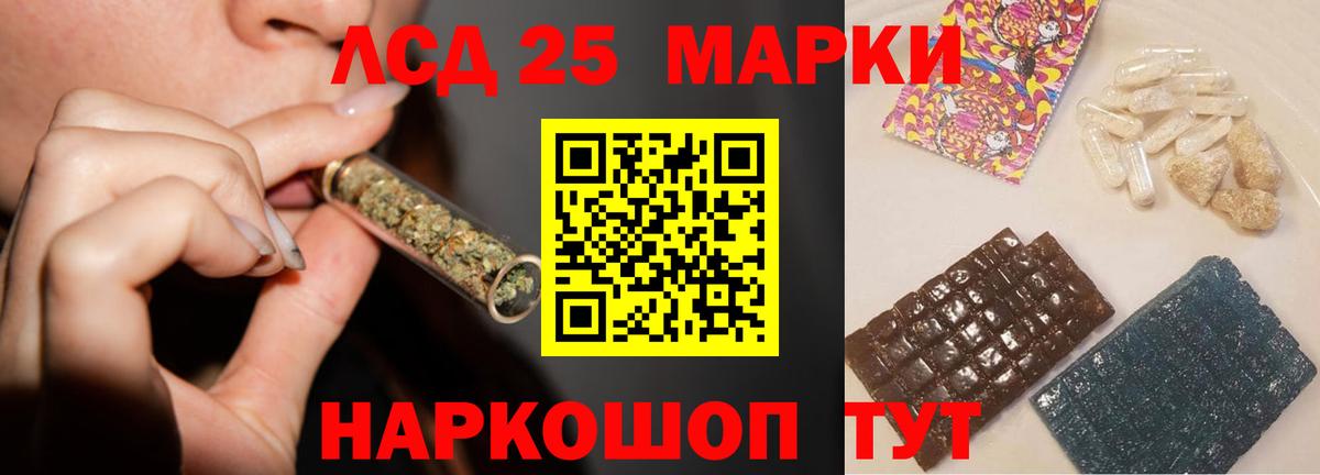 ЛСД экстази ecstasy Первоуральск