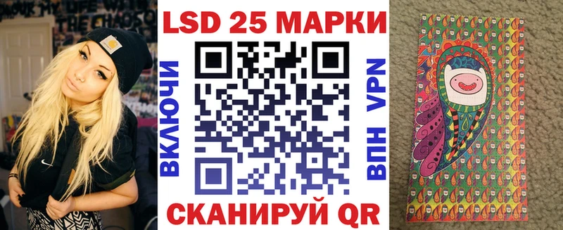 Марки 25I-NBOMe 1500мкг  как найти закладки  Первоуральск 