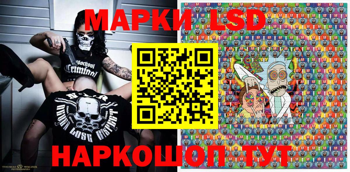 Первоуральск  закладки  Вход с VPN  Марки N-bome 1500мкг 