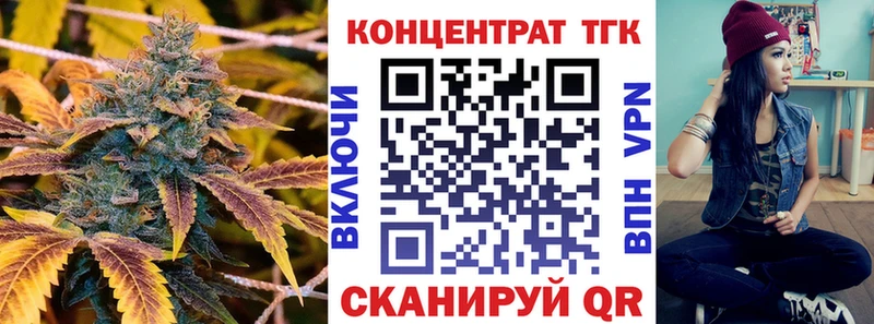 где можно купить Первоуральск ТГК гашишное масло