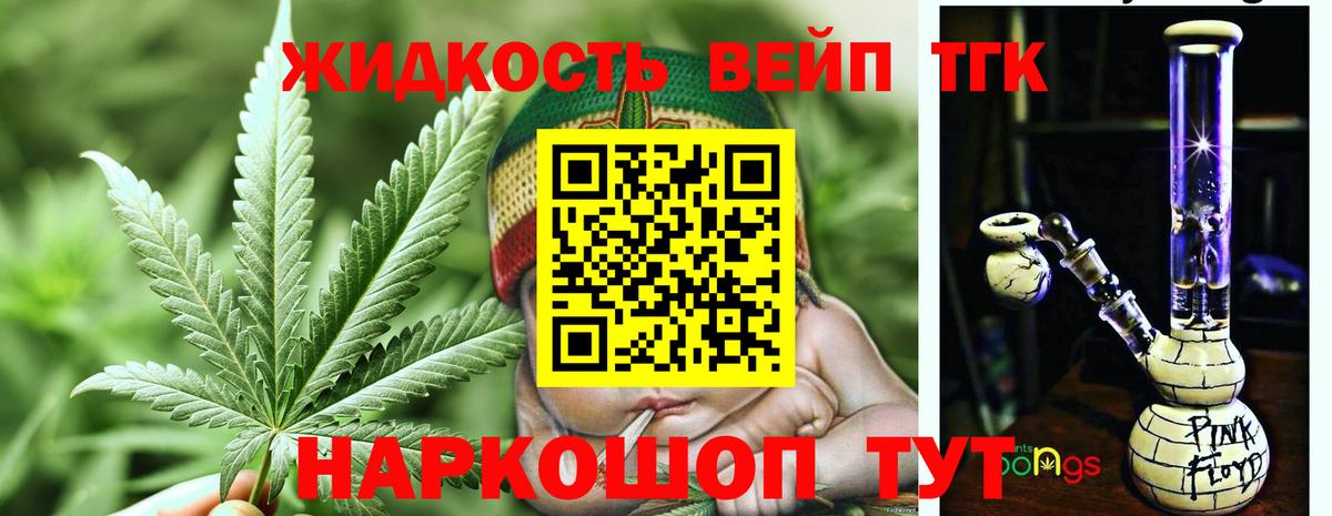 Дистиллят ТГК концентрат Первоуральск