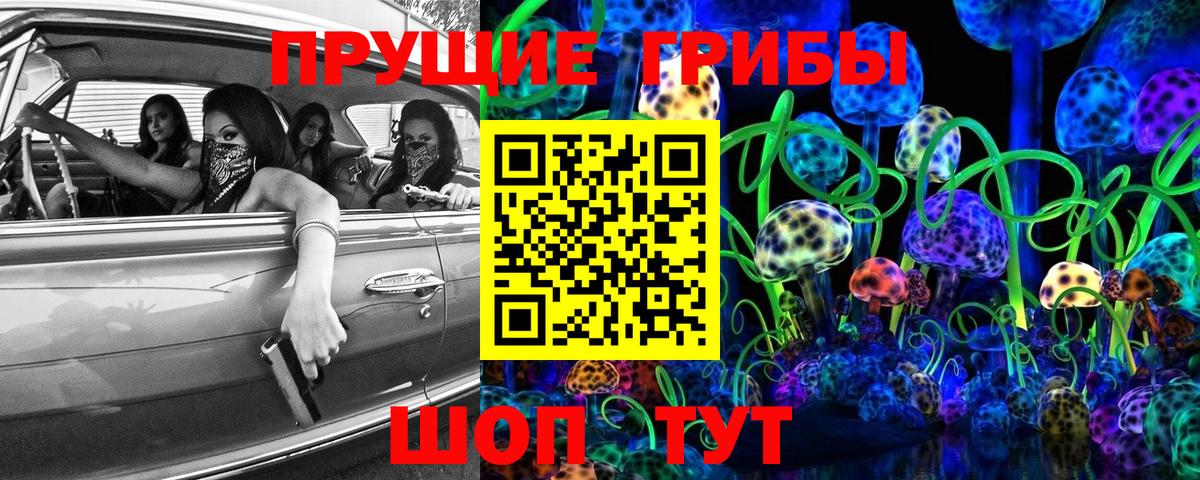 Экстази Первоуральск