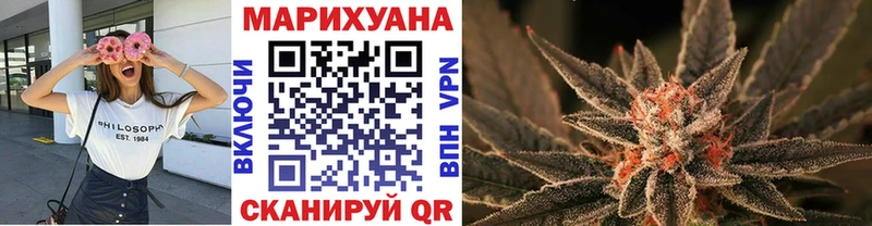 купить закладку  Первоуральск  Шишки марихуана White Widow 