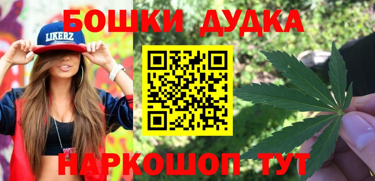 Каннабис тримм Первоуральск