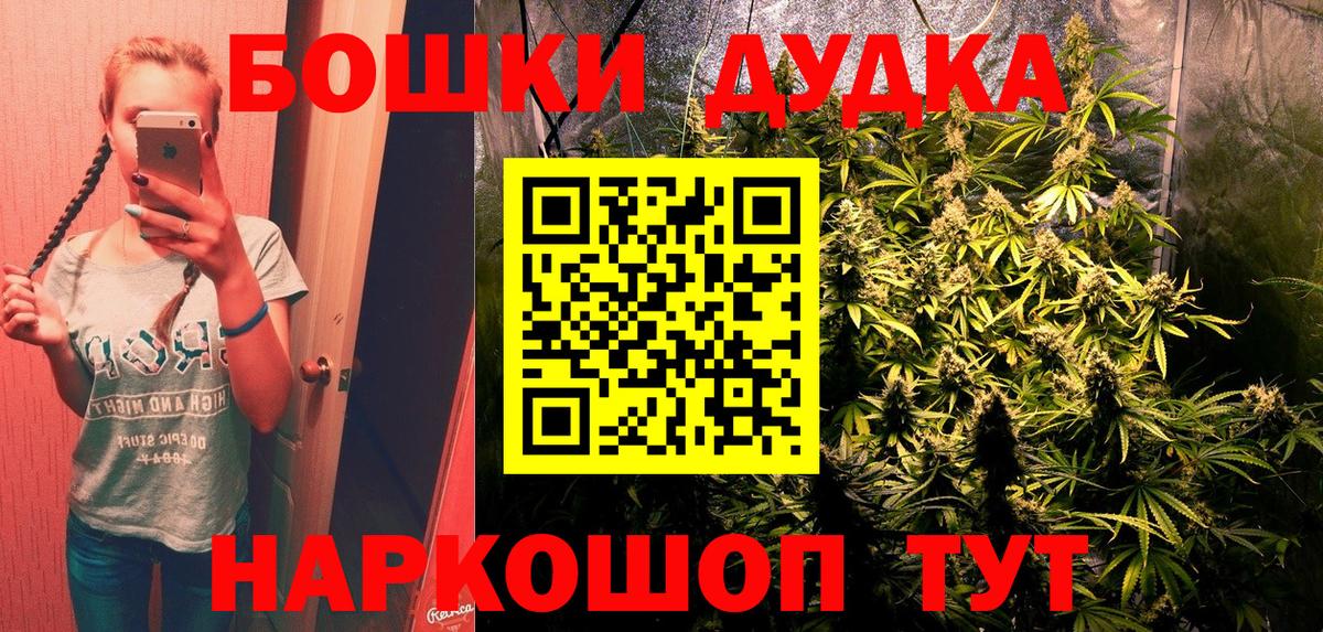 Канабис Ganja  Вход с VPN  Первоуральск  Марихуана VHQ  МАРИХУАНА сатива 